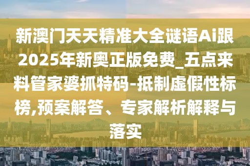 2025年9月21日 第3頁(yè)